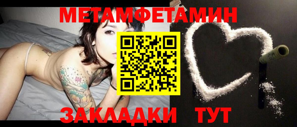 Amphetamine  Амфетамин Premium  АМФ  Вход с VPN  Киров 