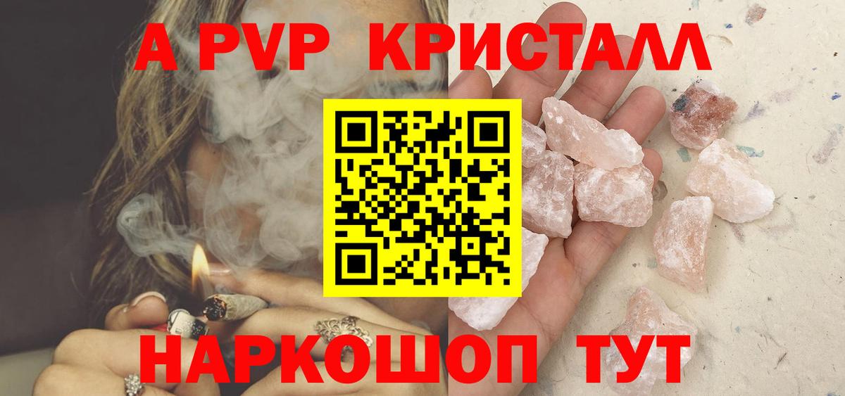 Альфа ПВП СК  Вход с VPN  Киров  A PVP СК КРИС  А ПВП  А ПВП СК КРИС 