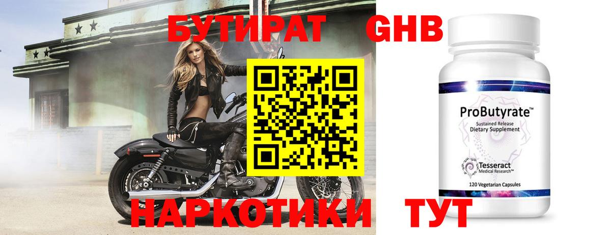 ГАШ  Каннабис  Марихуана  Мефедрон   Сколько стоит  Cocaine  Киров  Вход с VPN 