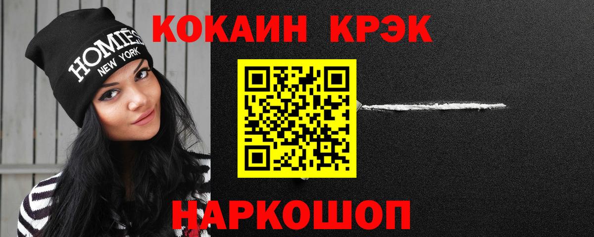 Cocaine Боливия Киров