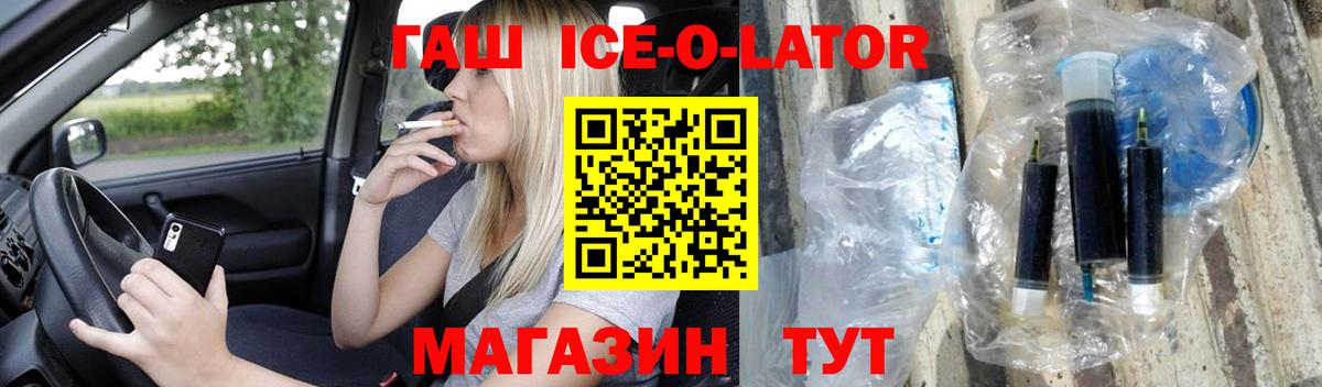 ГАШ Premium Киров