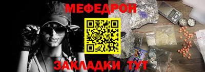 эйфоретик Краснознаменск