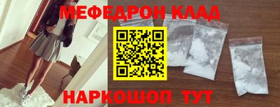 эйфоретик Краснознаменск