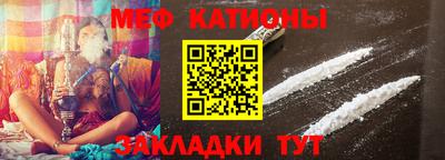 бутират Краснодар