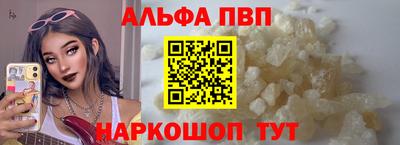 эйфоретик Краснознаменск