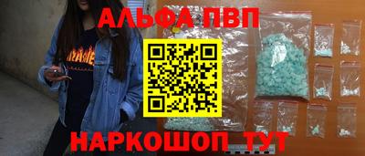 бутират Краснодар