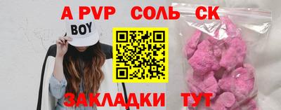 герыч Краснокаменск