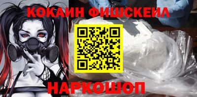 бутират Краснодар