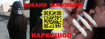 герыч Краснокаменск