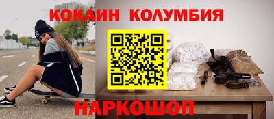 герыч Краснокаменск
