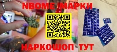 бутират Краснодар