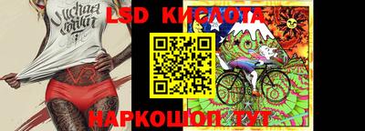 эйфоретик Краснознаменск