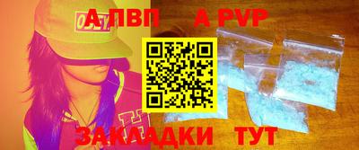 эйфоретик Краснознаменск