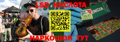 эйфоретик Краснознаменск
