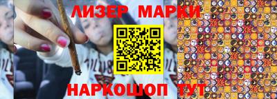 эйфоретик Краснознаменск