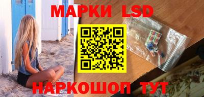 бутират Краснодар