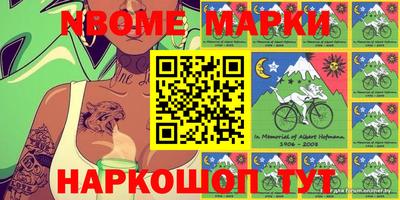 бутират Краснодар