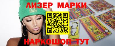 герыч Краснокаменск
