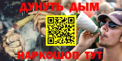герыч Краснокаменск
