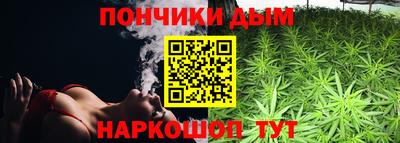 бутират Краснодар