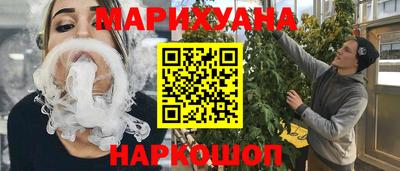 бутират Краснодар