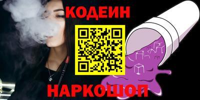 эйфоретик Краснознаменск