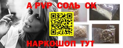 бутират Краснодар