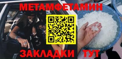 герыч Краснокаменск