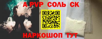 герыч Краснокаменск