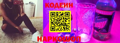 бутират Краснодар