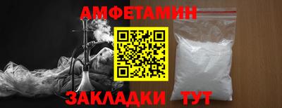 герыч Краснокаменск