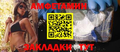 бутират Краснодар