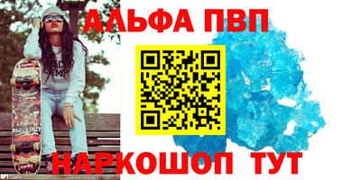 бутират Краснодар