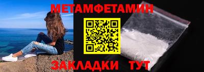 бутират Краснодар