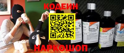 эйфоретик Краснознаменск