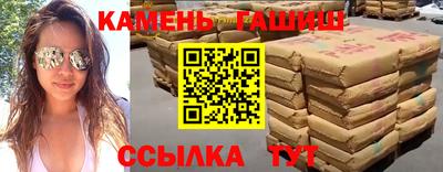герыч Краснокаменск