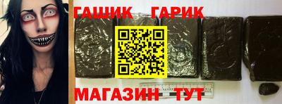 герыч Краснокаменск