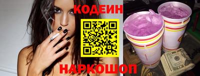 бутират Краснодар