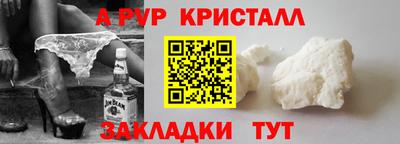 герыч Краснокаменск