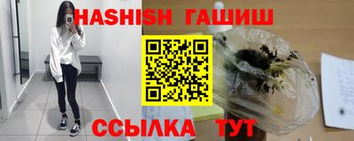 бутират Краснодар