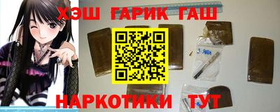 бутират Краснодар