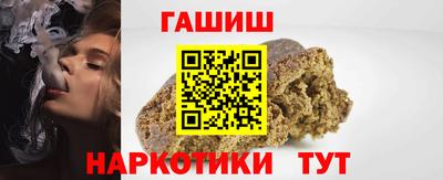 герыч Краснокаменск