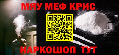 эйфоретик Краснознаменск