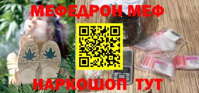 эйфоретик Краснознаменск