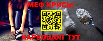 эйфоретик Краснознаменск