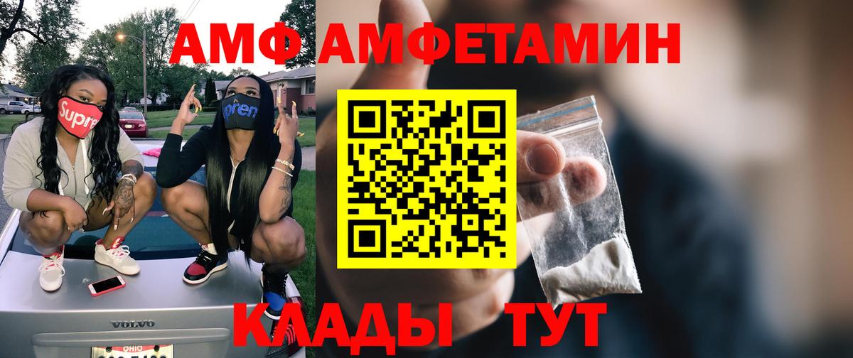 Киров  Первитин мет  Вход с VPN  Первитин мет 