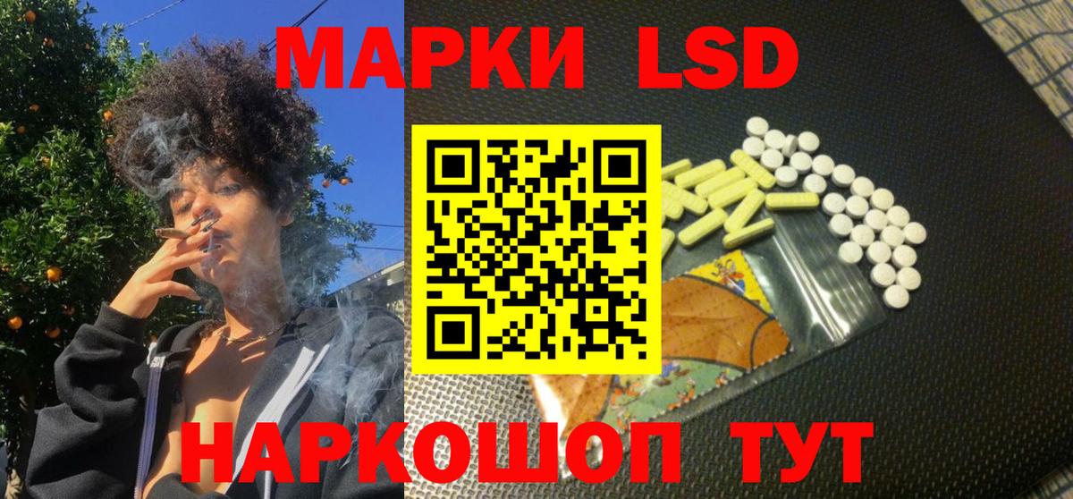 Марки N-bome 1500мкг Киров