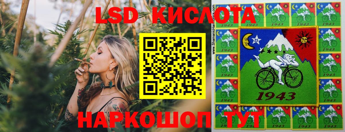 Марки 25I-NBOMe 1,8мг  Вход с VPN  Киров 