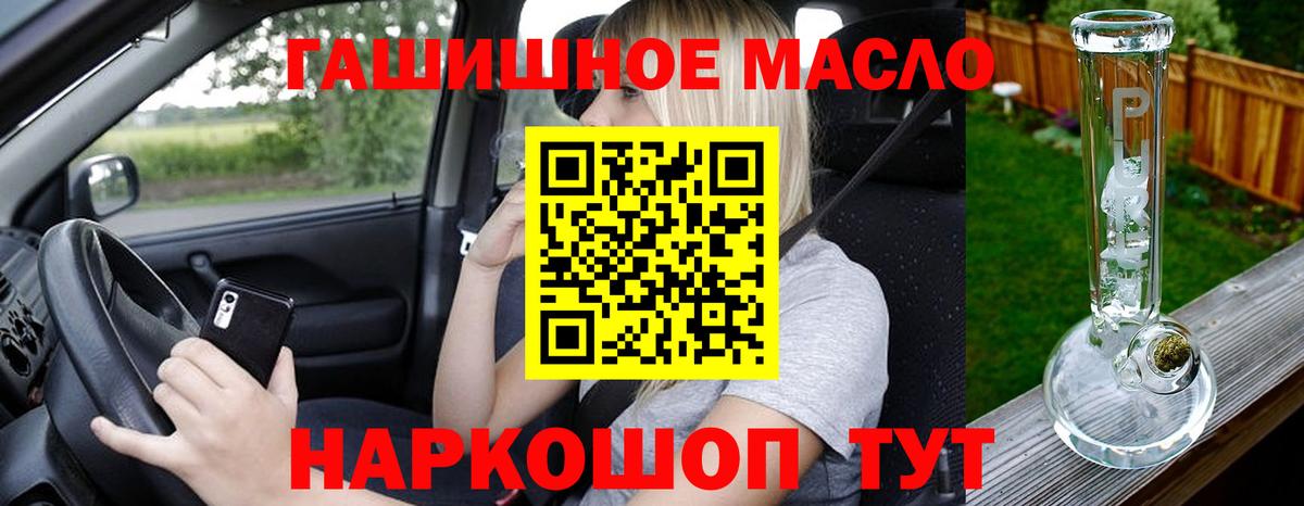 Дистиллят ТГК вейп с тгк  ТГК вейп  Киров  Вход с VPN 