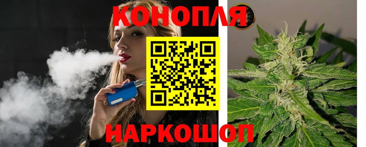 МАРИХУАНА гибрид  МАРИХУАНА конопля  Киров  Вход с VPN 